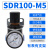 原装亚德调压阀SDR100-M5 100-06 SDR200-06 200-08减压调节阀 SDR100-M5