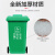 巨成云 加厚垃圾桶物业小区公用室外环保带盖环卫垃圾桶 绿色50L(无轮款)