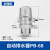 气动自动排水器PB/PA-68干燥机储气罐气泵空压机放水排水阀零损耗 PB-68(加强款)
