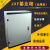 JXF基业箱配电箱控制柜挂壁式明装布线箱800X600X500X400X250X200 其他非标准规格