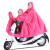 母子双人雨衣电动车全身防暴雨骑电瓶自行车专用带儿童雨披 提花亲子带镜套 玫红 4X XXXXL