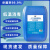 六鹤 低温双链季铵盐消毒液零下18度冷库冷链冬季室外消毒防冻25L/桶