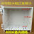 特大号大中小号塑料空防水箱 监控电源防水盒交换机 路由器防雨箱 17.8*15*6CM800A