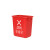标燕 【红色20升无盖有害垃圾新国标】新国标分类垃圾桶带盖大号户外商用办公室ZTTLJT-7803-1