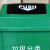 简厚 新款分类摇盖垃圾桶商用物业室内外塑料大号垃圾箱垃圾桶 绿色15L