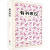 【京东物流 正版新书】有书来仪(藏书家谢其章文化随笔集，勾覆文坛人物逸闻趣事) 谢其章 华文出版社