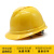 库铂ABS塑料V型透气孔头盔安全帽 建筑工地工程施工防护头盔 VT1黄色
