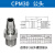 定制适用304纯不锈钢C式气动自锁接头液压高压耐高低温空压机气管 外丝公头CPM30