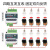开关量无线传输模块PLC远程控制水泵遥控器开关继电器输出免布线 四路固定反馈互发互收