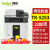 得印 TK5253/5263粉盒 黄色 适用京瓷m5021cdn 5521cdn M5521cdw M5021cdn打印机复印机 碳粉盒 墨粉筒硒鼓