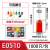VE0508针形压线冷压端子 E1008 E7508 E1508 E2508 E0508管型接线 E7512(铜管12mm) 红色