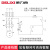 德力西CDS2s电磁启动器QC36马达起动器缺相保护磁力开关3相家用 CDS2s-13B/10A 4KW 380V