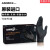 一次性黑色丁腈手套无粉橡胶级工业科研厨房加厚进口 黑色（加厚款食品级） XL