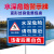 水深危险警示牌水塘鱼塘警示牌标识牌防溺水请勿靠近标识牌水库河 水深02(塑料板)50x70cm