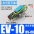 精品真空发生器E1010C负压转换器C抽真空阀气 EV-10HS-CK(只含消声器)