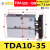 星气动TDA/TN10/16/20/25/32*10~100双杆双轴气缸定做 TDA10-35