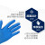 爱马斯 APFNCHD 一次性丁腈手套蓝色耐用型丁腈手套 L码 100只/盒 1盒装