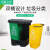 北京分类垃圾桶双桶干湿分离带盖室内厨房20升户外小区塑料40 40L双桶(绿加红)厨余加有害