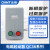 正泰（CHNT）QC36-20TA-380V-32A电动机电磁启动器 起动器缺相保护磁力开关 QC36系列 380V(20-32A）