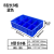 华昊悦天 新料加厚零件盒分格箱多格箱螺丝盒分类盒塑料收纳盒子五金工具箱 590型 8格箱（默认发蓝色）