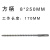 方柄方头非标四坑钨钢合金冲击钻电锤混凝土水泥穿墙钻头200250mm 方柄8*250mm