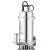 AMSHANGTE.不锈钢潜水泵，QDX系列 单价/台 清水50QDX10-16/750W