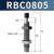 贝傅特 油压缓冲器RB 碳钢材质优质铜套铜芯橡胶帽经久耐用液压缓冲器 RBC0805 