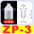 机械手气动元件SMC迷你真空吸盘ZP2/4U/8/12/BT4/5/6/7/9硅胶吸嘴 ZP-3白色进口硅胶