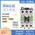 原装交流接触器SC-E2SPSC-E2SPI5-CAC36V110V220V50A 红色 AC220V