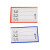 冰禹 BYlj-22 磁性标签 货架标识卡 物料卡塑料标签 磁性材料卡片 红色5*10强磁