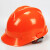 路宁 LNFX-07 ABS直边V型安全帽 防砸电力防护安全头盔 可定制LOGO 黄 均码