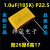 定制规薄膜电容10104444746410 uF 0.22uF(2) P22.5