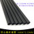 外径4mm 内径2.5mm  高强度 碳纤维杆 碳纤管 碳管 w4mmx2.5mmx300mm w碳纤维管