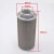液压油滤网油箱滤清器注塑机机床磨床柴油机杂质过滤器液压站滤芯 MF/JL-12(1.5寸) MF/JL-10(1.2寸)