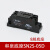 IDEC和泉中间继电器RU2S-D24 RU2S-A220 RU4S-D24 AC22 8脚底座 SN2S-05D