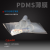 PDMS硅胶薄膜有机硅薄膜高回弹性微流控传感器柔性衬底可穿戴设备 200*250*0.1mm