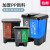益美得 户外加厚双桶分类垃圾桶商用脚踏大号干湿分离垃圾分类垃圾桶 60L红+蓝