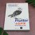 Flutter小白开发——跨平台客户端应用开发学习路线