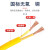 护套电线2.5家装用1.0国标1.5防冻软电源线缆1米4平方100米铜芯 福奥森 国标2芯1.5平方(1米)