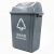 海斯迪克 垃圾桶带盖灰色(其他垃圾)40L加厚商用户外物业分类垃圾桶新国标北京 HKZ-149