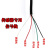 恒盾达 高精度称重传感器专用信号线地磅电缆线4芯5芯屏蔽接线盒电子秤备件定制 1米 