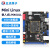 定制Mini Linux开发板ARM嵌入式I.MX6ULL IMX6ULL核心强STM32 EMMC版+4.3寸RGB屏+HDMI模块