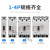 直流空气开关UPS塑壳空开DC500V1000V直流断路器电动汽车电瓶 2P 350A