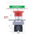 急停开关XB2BS542C电梯紧急停止按钮旋转复位红色常闭22mm 平头红色 1常开 (XB2BA41C)