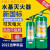 手提式水基灭火器消防认证3升泡沫环保绿色灭电2L6L9消防器材 2个2L水基+加厚箱