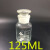 广口瓶化学试剂瓶玻璃瓶大口磨砂泡酒玻璃瓶5斤10斤加厚 500ml蜀牛白大口