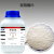 硬脂酸鼎盛鑫分析纯AR 250g CAS：57-11-4实验室化学试剂 250g/瓶