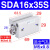 原装亚德客薄型带磁气缸SDA12/16*5X10X15X20X25X30X35/40*50S SDA16X35S_-内牙