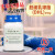 青岛海博 胆硫乳琼脂培养基DHL 250g