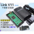 JLink EDU JLINK V11 STLINK 升级JLINK V12 V9ARM STM32 标配 黑色外壳 x V11